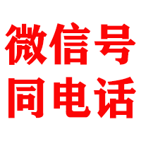 澧县金鑫讨账公司